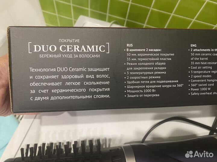 Фен щетка polaris