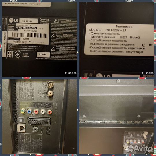 Телевизор LG