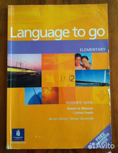 Учебники и пособия по английскому