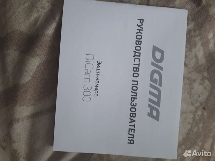 Экшн-камера Digma DiCam 300