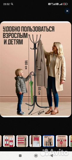 Вешалка напольная, металлическая, черная, 180 см