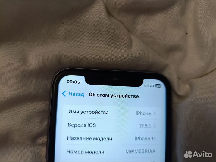 iPhone 11, 128 ГБ
