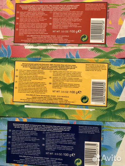 Обёртка фантик от шоколада шоколадки