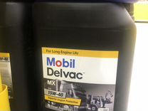 Масло моторное Mobil Delvac MX 15W-40 20л