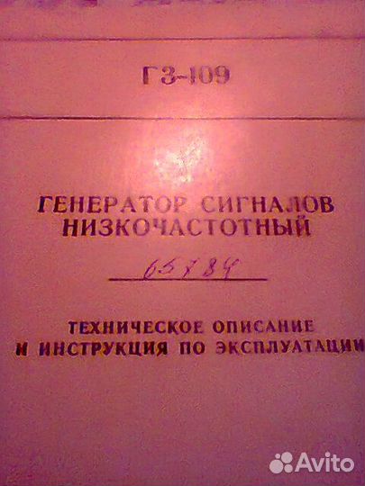 Литература по ремонту и инструкции по эксплуатации