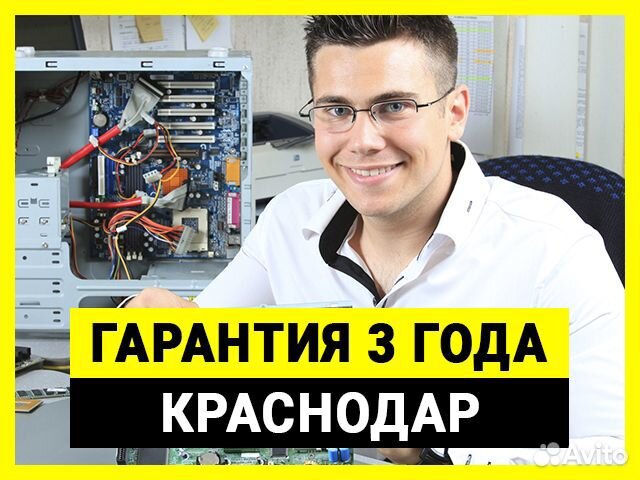 Ремонт Ноутбуков, Компьютеров. Ремонт видеотехники