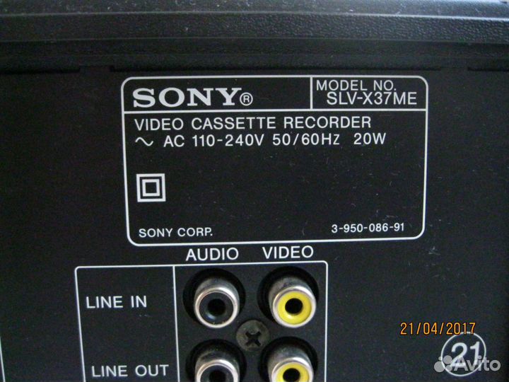 Видеомагнитофон