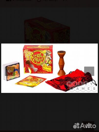 Настольные игры