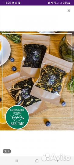 Подарочный набор чая