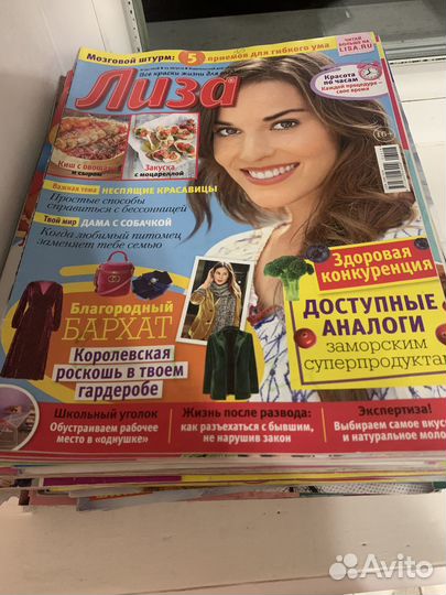 Журналы Лиза