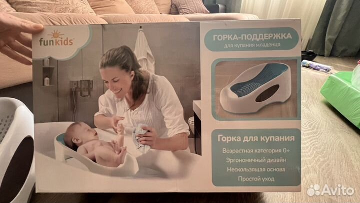 Горка для купания funkids