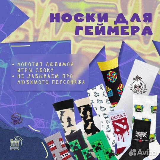 Графический дизайнер