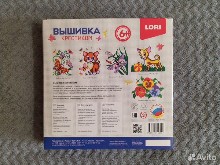 Набор для творчества bondibon lori