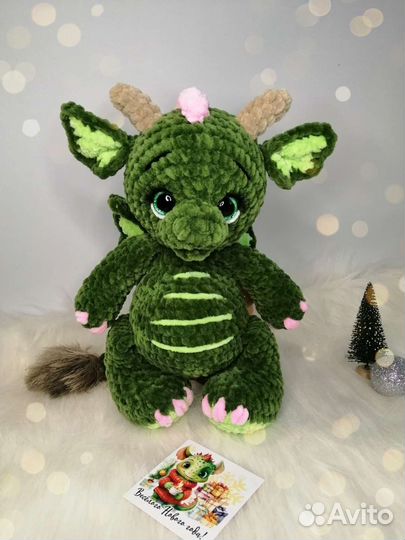 Вязаный дракон