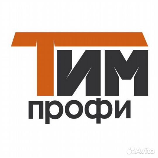 Отделочник вахта Новосибирская больница