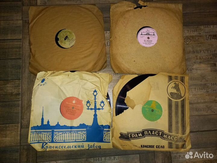 Грампластинки СССР