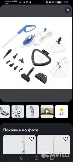 Паровая швабра kitfort KT-1004-1, голубая