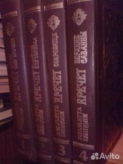 Жюльетта Бенцони