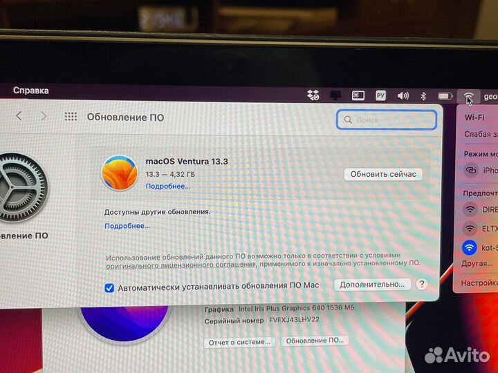 Macbook Pro 13 retina 2017