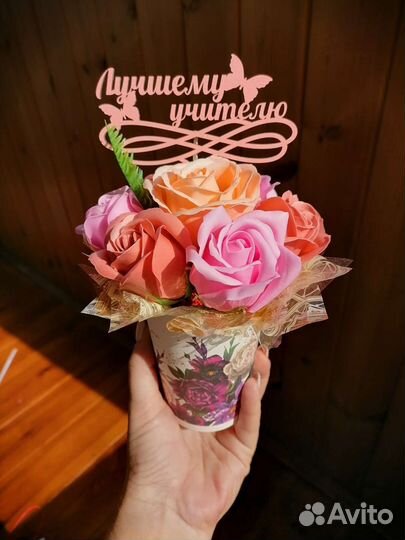 Букет к 1 сентября