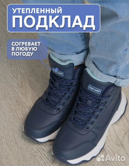 Ботинки, дутики новые