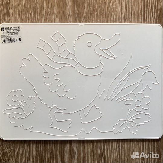 Доска для лепки