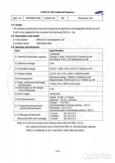 Аккумуляторы высокотоковые 18650 samsung30q