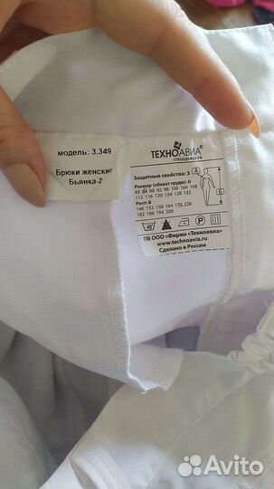 Медицинский халат