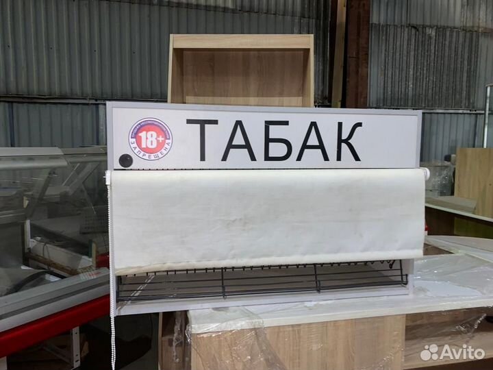 Сигаретный диспенсер бу