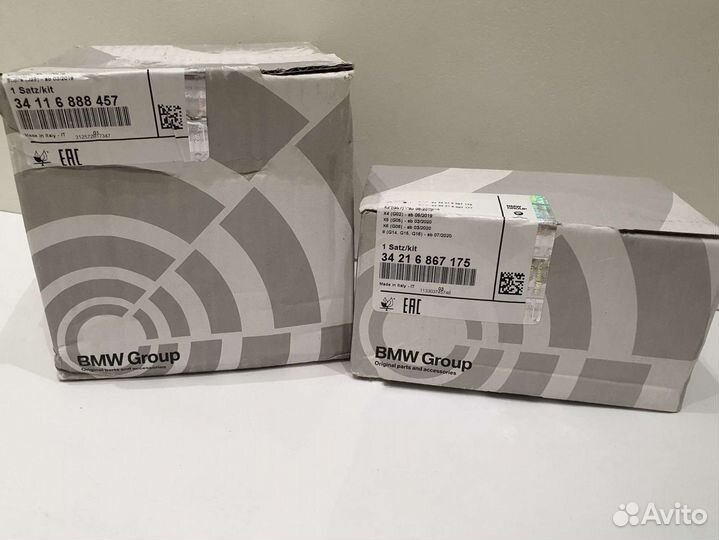 Колодки перед зад Bmw G01 G02 G30 синие суппорта M