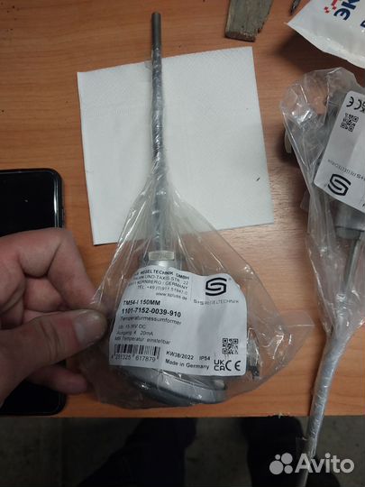 Датчик температуры