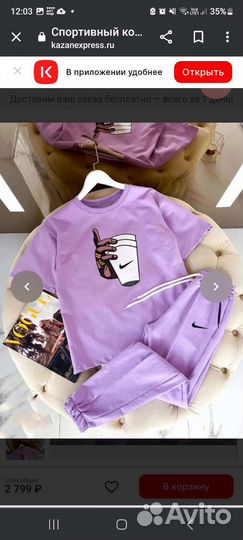 Спортивный костюм женский новый