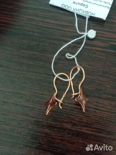 Золотые серьги