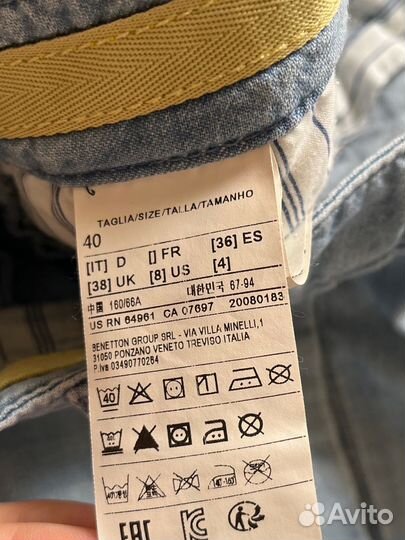 Джинсы benneton