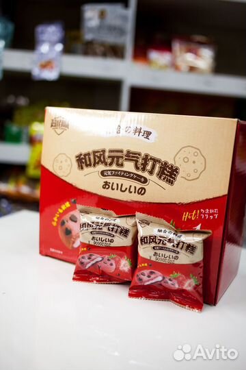 Конфеты оптом из Китая