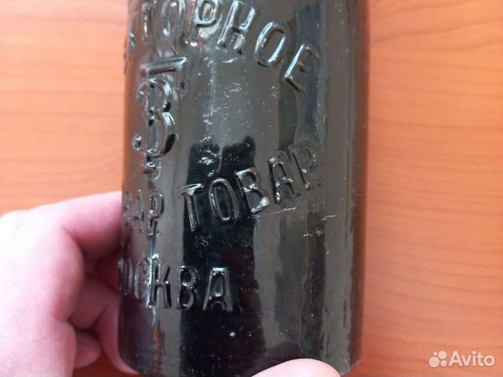 Старинная дореволюционная пивная бутылка