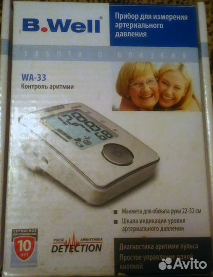 Тонометр b well