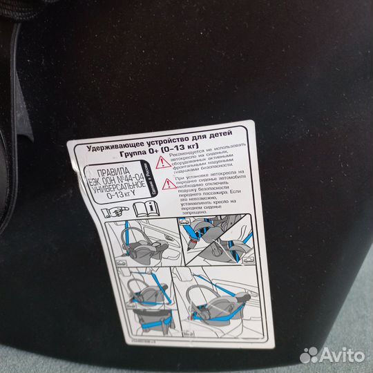 Детское автокресло от 0 до 13 кг