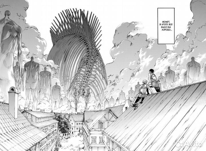 Атака титанов.Книга 16.Манга