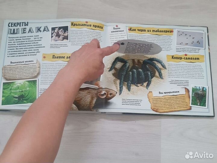 Книга толстая со вкладышами