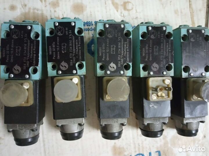 Гидрараспределитель