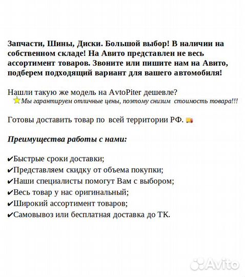 Багажник на крышу RIO FB, FB FL 2017-2020 алюмин