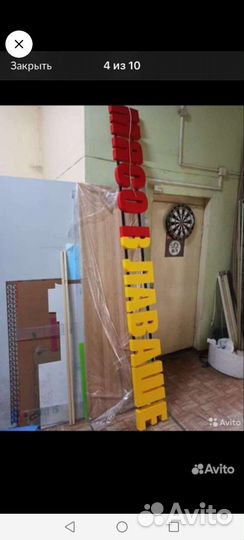 Электрогриль бу