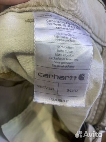 Штаны карго carhartt оригинал