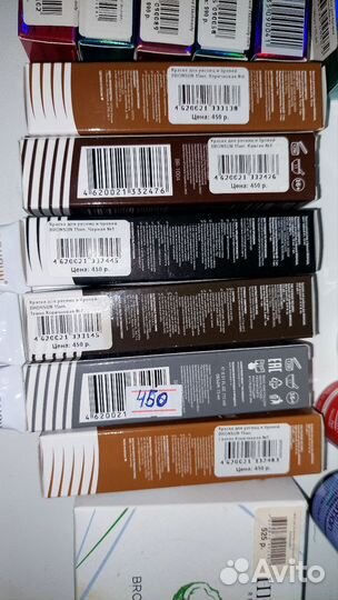 Краска для бровей и ресниц bronsun,хна новая,набор