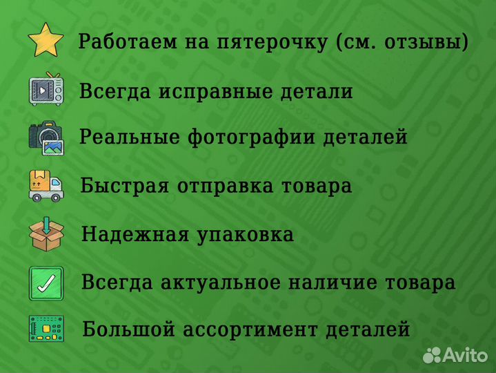 Шлейф инвертор-tcon pin philips 50PUS6809/60