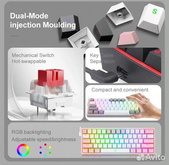 Механическая клавиатура redragon fizz K617 Новая