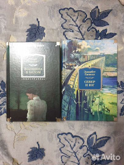 Зарубежная классика