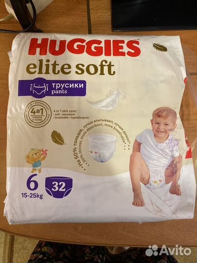 Подгузники трусики huggies 5, 6
