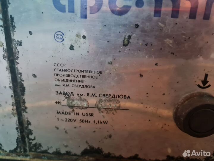 Станок деревообрабатывающий универсальный арс 111М